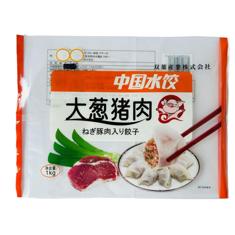 低温冷冻冷藏真空包装袋