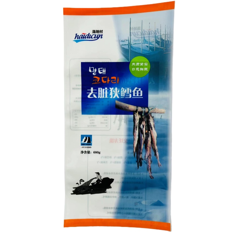 低温冷冻冷藏真空包装袋