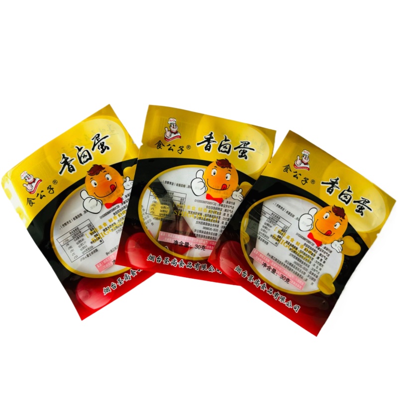 高温蒸煮真空包装袋