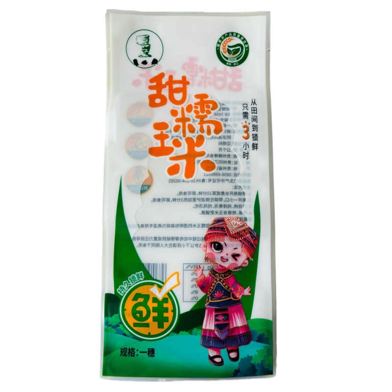 高阻隔涂布PA玉米包装袋