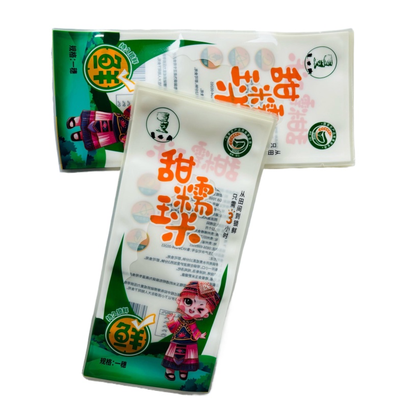 高阻隔涂布PA玉米包装袋