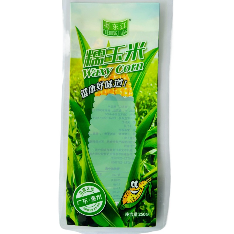 双尼龙高温蒸煮包装袋